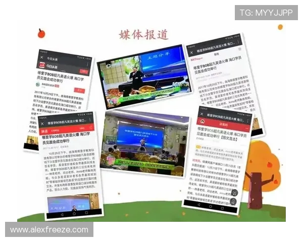 新爱在线推出创新型在线学习平台,满足不同年龄段用户多样化需求 新爱在线推出创新型在线学习平台,满足不同年龄段用户多样化需求