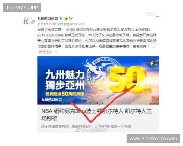 关于ku游九州体育的全面介绍与最新玩法攻略，助你轻松掌握游戏技巧