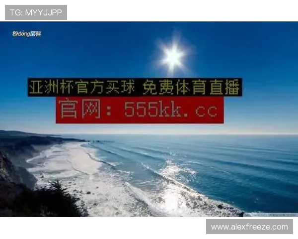 球探体育比分即时足球比分直播帮助用户轻松追踪比赛进程和详细数据分析