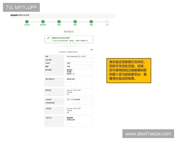 赢点体育注册中心账号注册常见问题及解决方案全方位指导