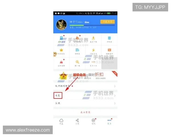 如何快速找到满冠体育登录入口确保账号安全与顺畅登录 如何快速找到满冠体育登录入口确保账号安全与顺畅登录