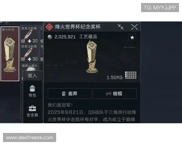 烽火世界杯竞猜最新用户指南详细讲解新手快速上手的实用技巧