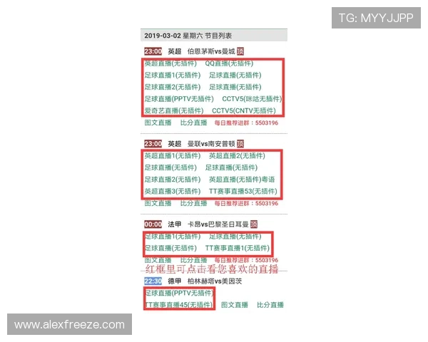完美体育在线官网入口让你随时随地掌握最新体育动态和精彩比赛瞬间
